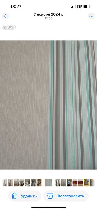 Продам обои новые