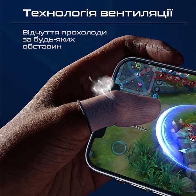 Ігрові напальчники Shezi S03