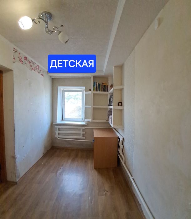 Продам дом в г.Самар (Новомосковск) . С БИЗНЕСОМ!