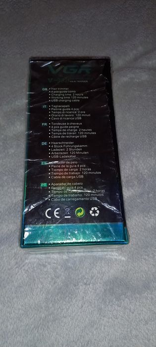 Тример/машинка для стрижки