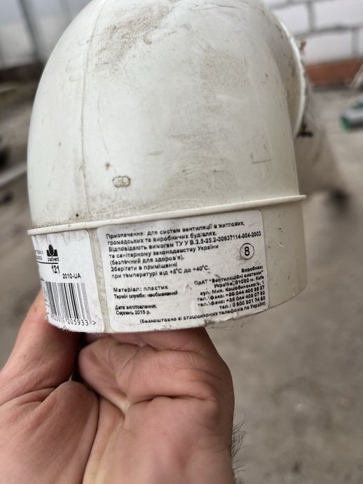 Труба вентиляційна кругла VENTS d100 мм, довжина 2 м