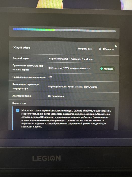 Продам  игровой ноутбук lenovo legion