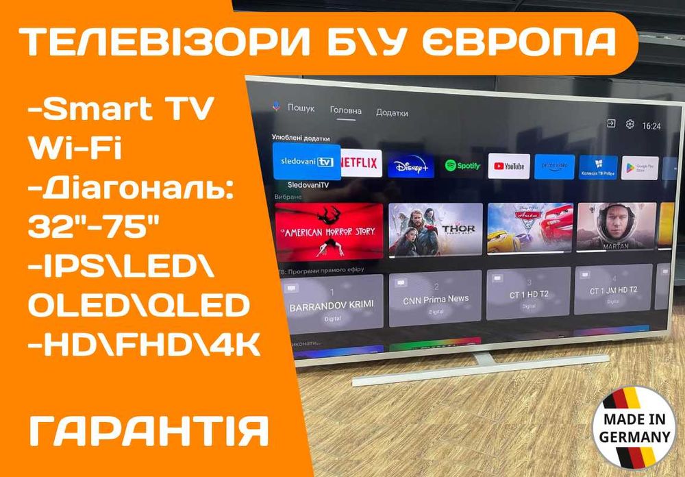 Телевізор PHILIPS Smart TV Wi-Fi 58" дюймів MVA UHD 4K 3D Бу ГАРАНТІЯ