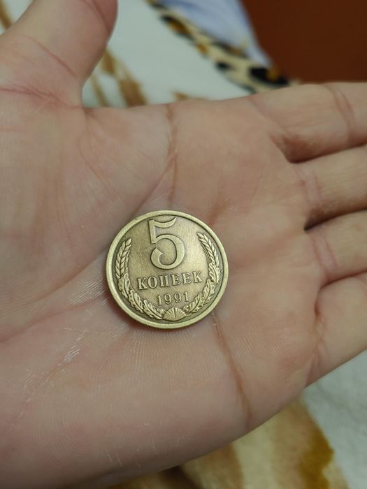 Продам монету 5 коп 1991 год