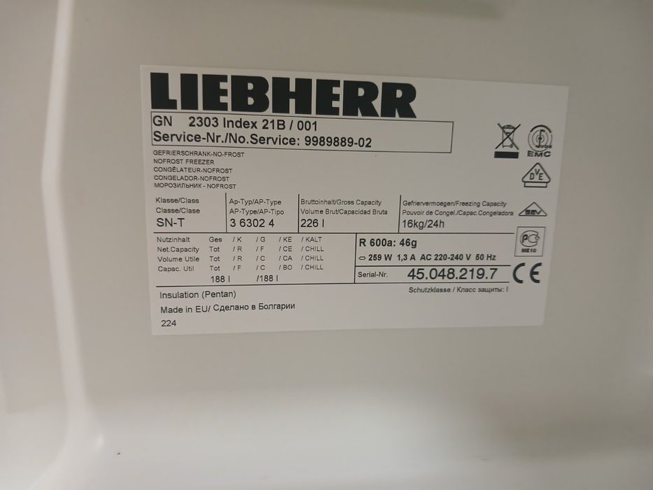 Морозильна камера Liebherr