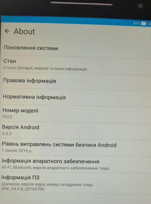 Продам планшет АSUS