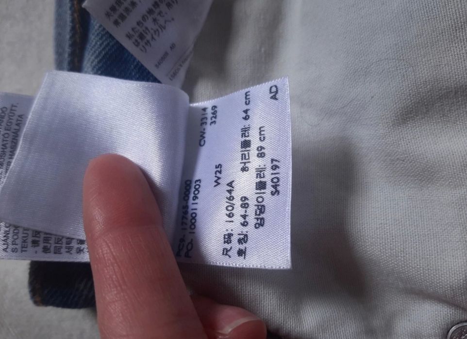 Spódnica Levis /Roz S