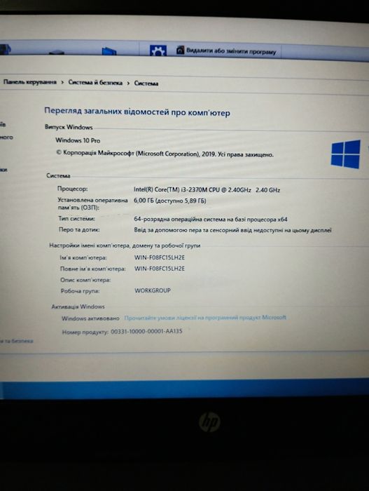 Ноутбук HP ProBook 4341s,I3,6ram,320hdd