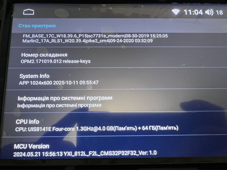 Магнітола Android Carplay Gps vag volkswagen passat nms golf skoda