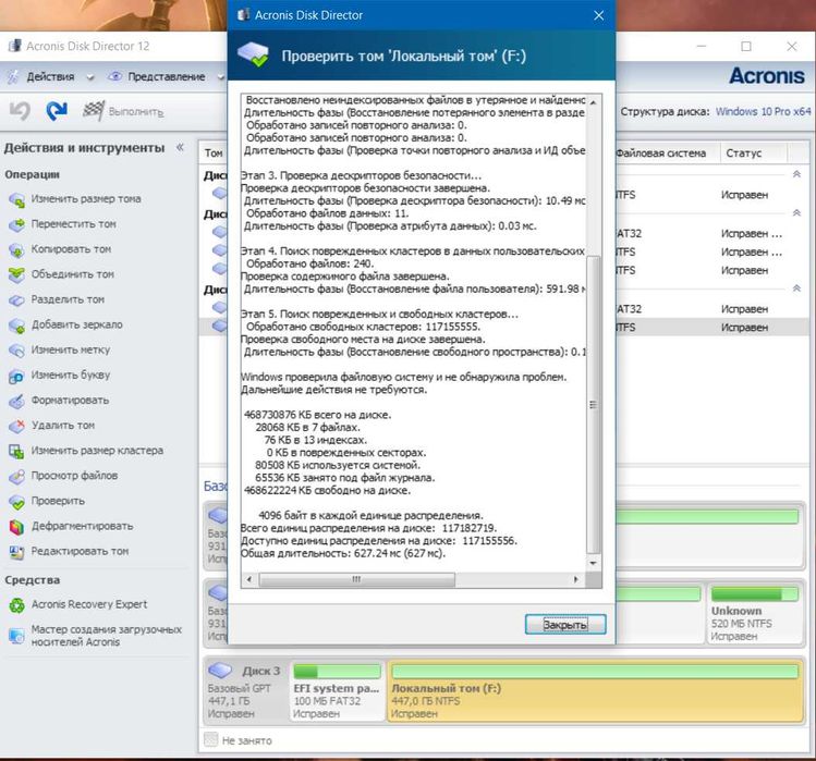 Продам SSD накопитель