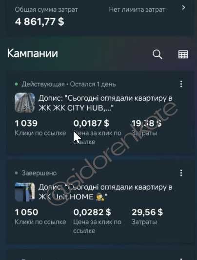 Індивідуальний курс по маркетингу! Не в записі! SMM, таргет