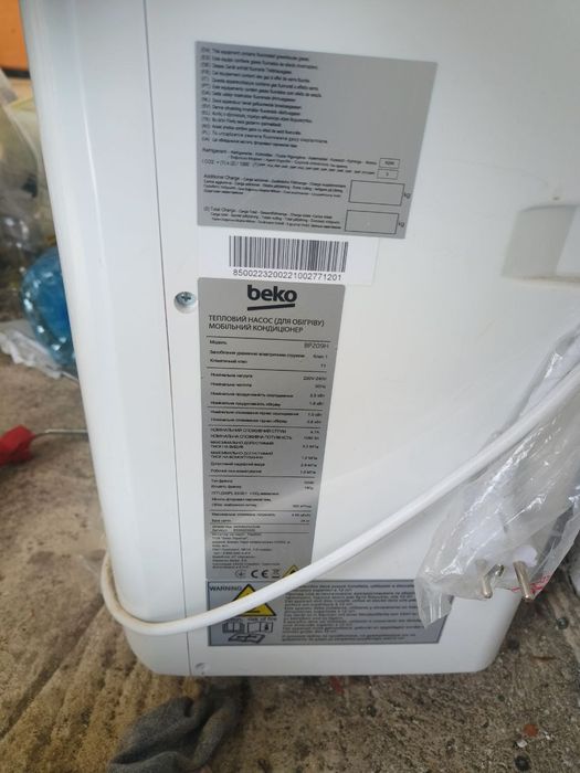 Кондиціонер мобільний Beko BP 209 H