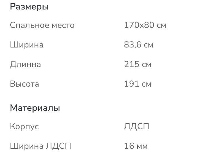 Ліжко машина, меблі в дитячу кімнату, кровать детская