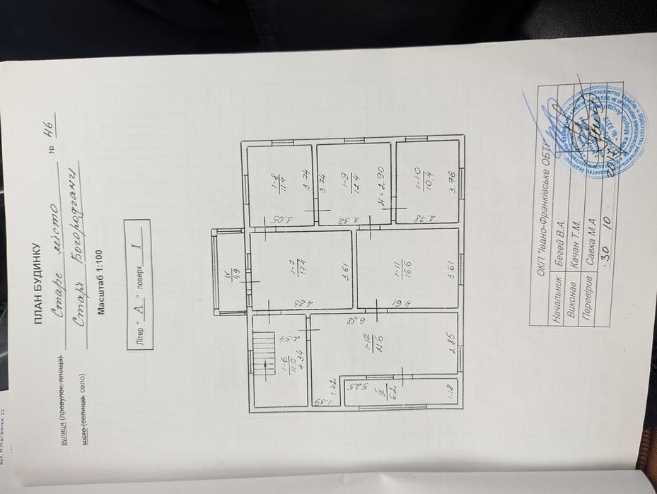 Продається будинок із земельною ділянкою у с. Старі Богородчани (12)