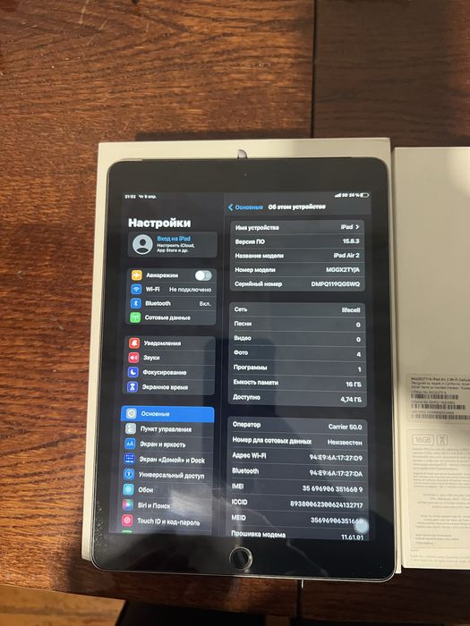 Планшет Apple iPad  Air 2 LTE
