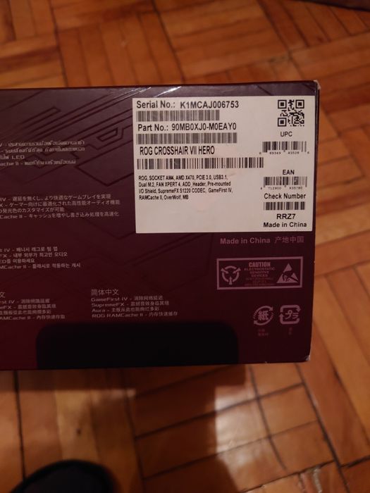 Материнська плата ASUS ROG Crosshair VII c7h am4 x470