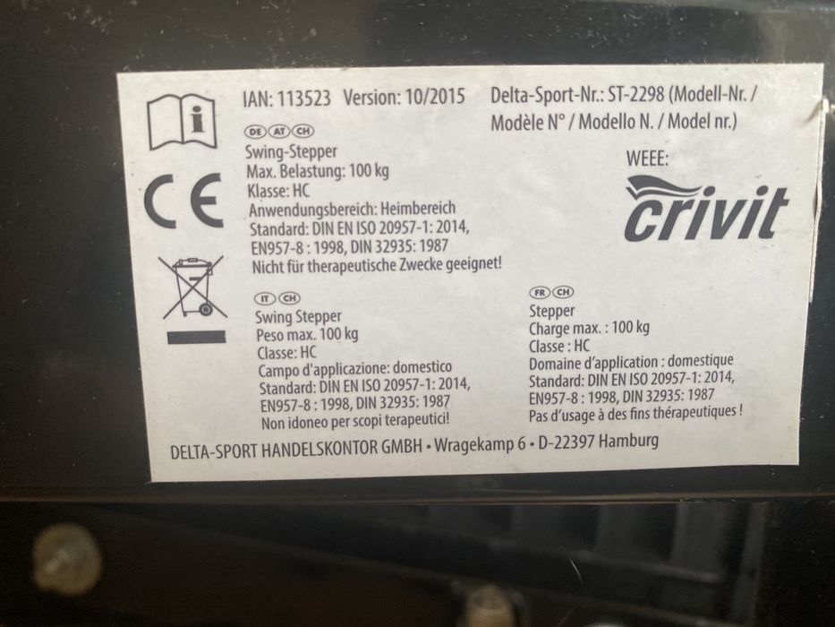 Тренажер для ніг. Кардіо тренажер.