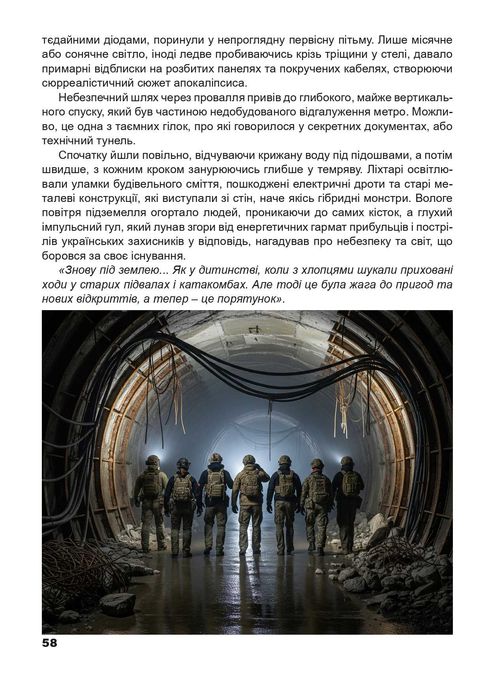 Таємниці Дніпра рятують Всесвіт ( ЕКатеринослав Монастирський острів )