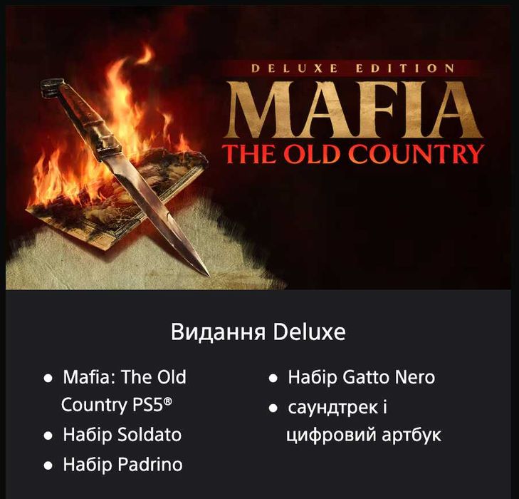Mafia: The Old Country PS5 Акаунт Deluxe Edition