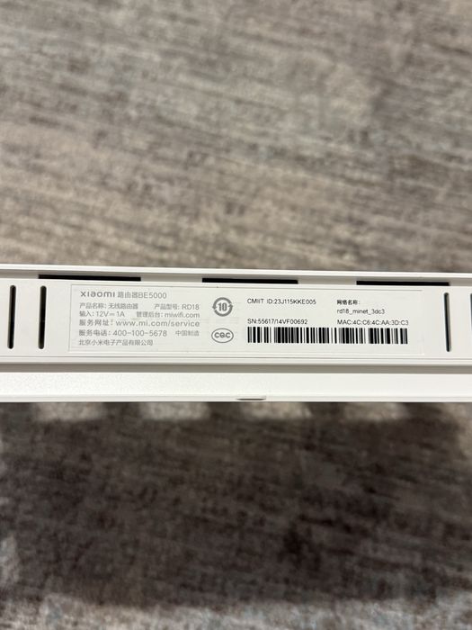 Роутер Xiaomi BE5000