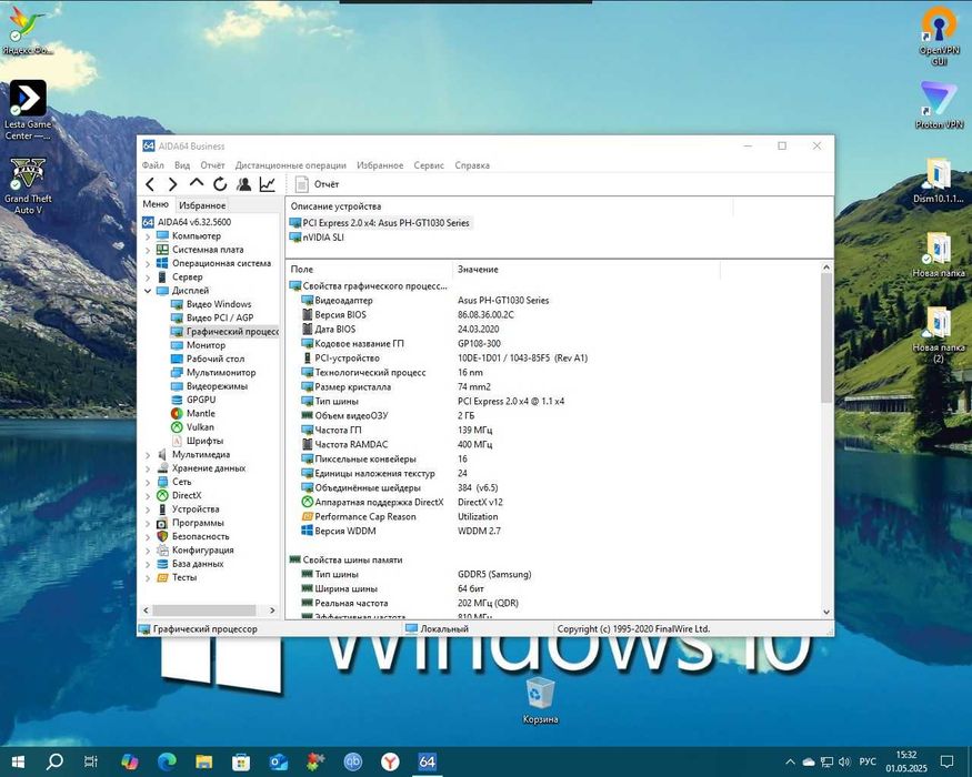продам игровой системный блок и монитор  в подарок
