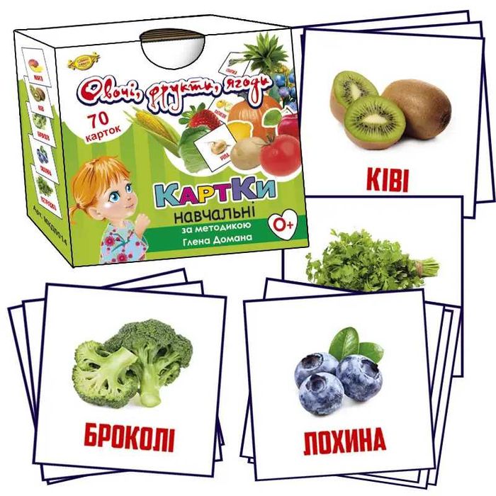 Карточки Домана. Овощи фрукты, животные, птицы, деревья (Укр)