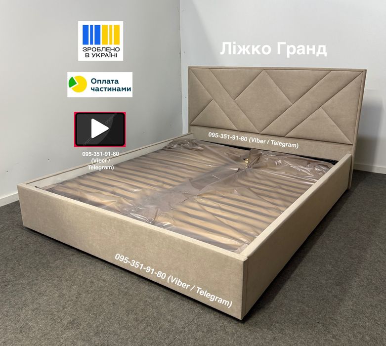 Двуспальная Кровать с подъемным механизмом от Производителя в НАЛИЧИИ