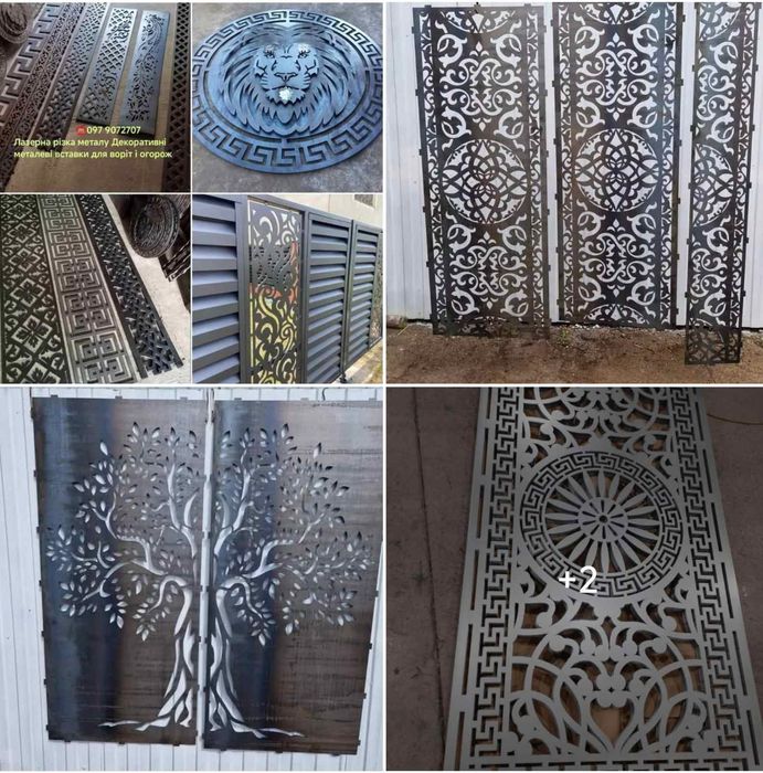 Лазерна різка металу Декоративні металеві вставки панелі Гойдалка