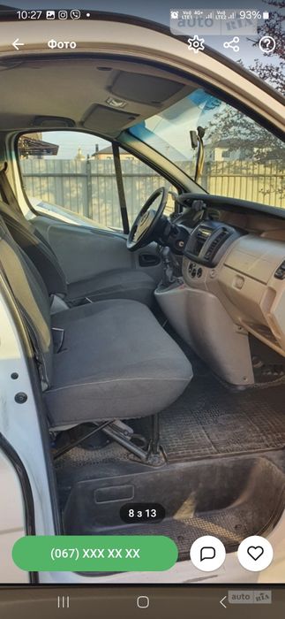 Орнда авто без водія