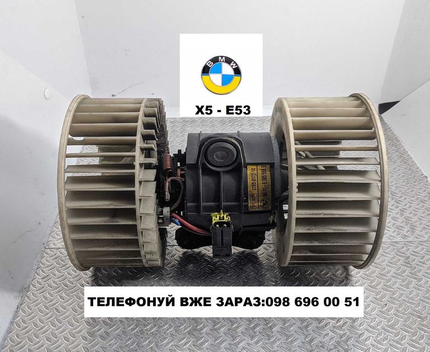 Вентилятор Моторчик  пічки BMW  X5 E53.