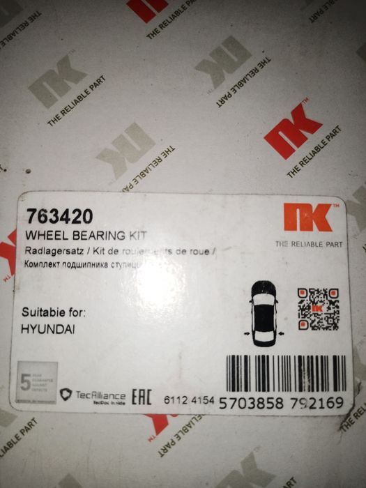 Задній почіпнік ступіци. Хюдай акцент