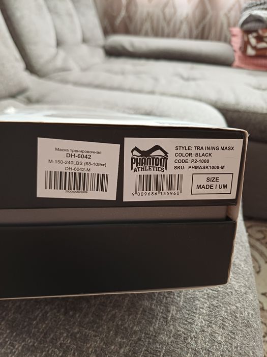 Маска для тренування дихання Phantom Training Mask Carbon
