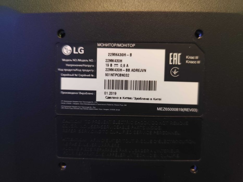 Монітор LG 22MK430H — 22" IPS Full HD 75Hz FreeSync | Ідеальний стан