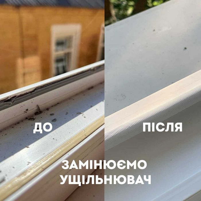 Ремонт металопластикових вікон та дверей Рівне: усунемо продування, протікання, проблеми із закриттям
