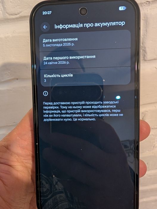 Pixel 10a, 128GB Nevelock, стан нового