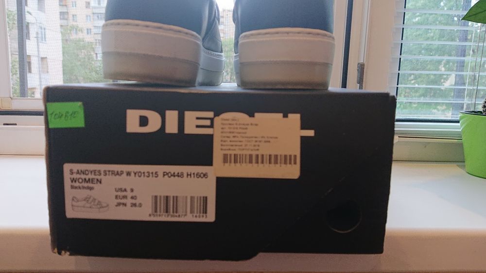 Кожаные кеды Diesel