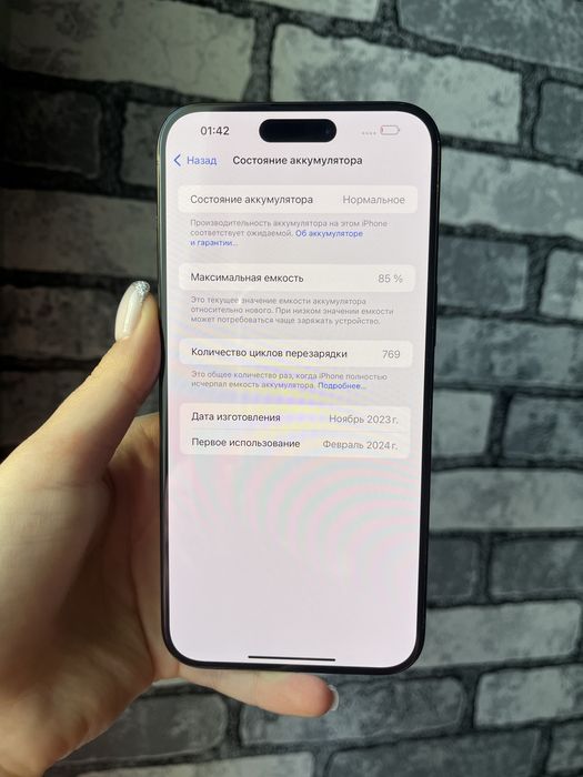 IPhone 15 Pro Max 256 Gb ФІЗИЧНА СІМ Black Titanium