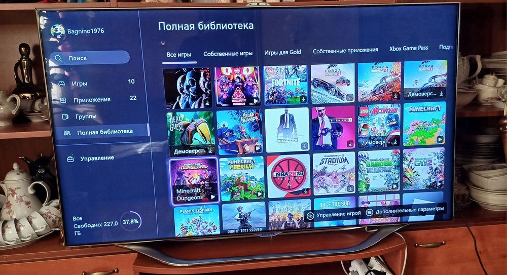 Xbox One + 12 ігор