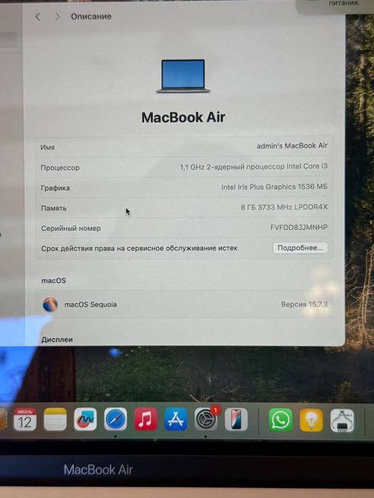 Macbook Air 13” i3 8/256 2020  ноутбук макбук