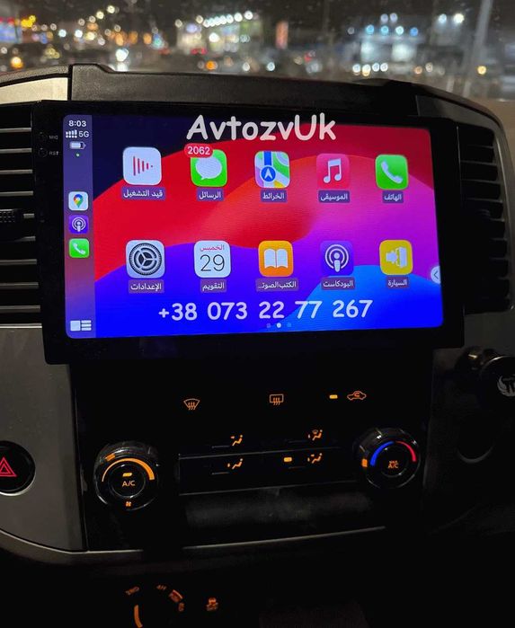 Магнитола PATROL Nissan FRONTIER NV200 NV300 NV400 НВ20 CarPlay Android
