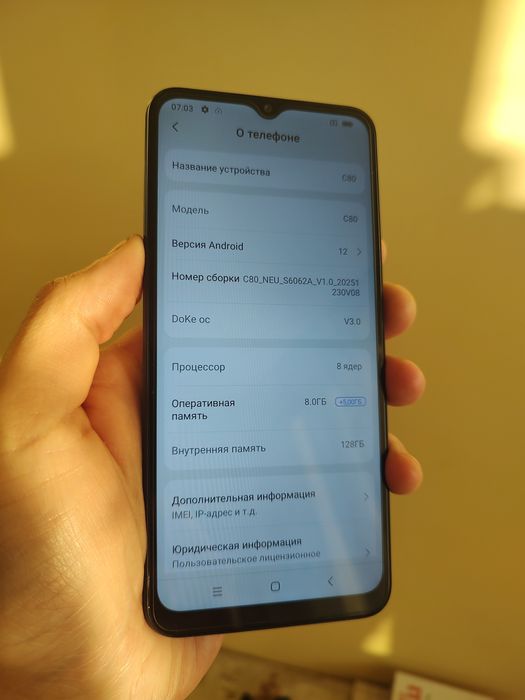Blackview Oscal C80 ( 8/128gb )
