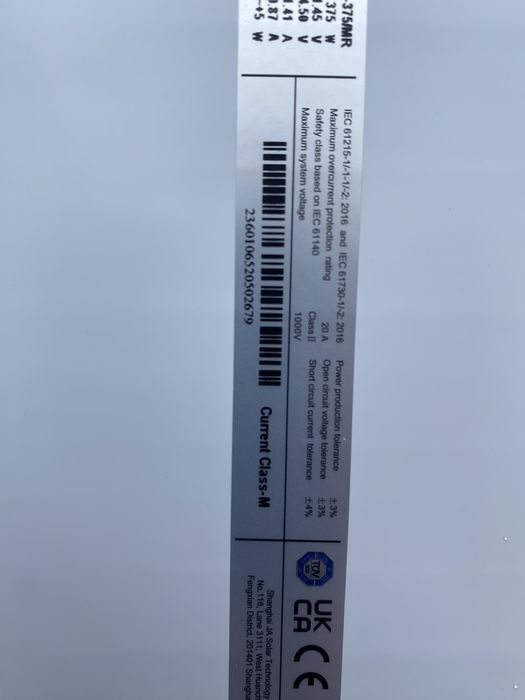 Продають сонячні панелі потужністю 375 ват