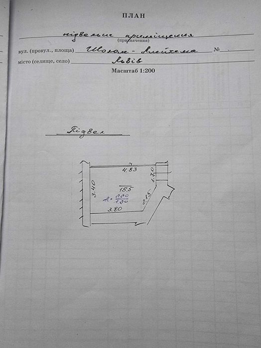 Продаж комерційного приміщення ( підвал ) центр, м. Львів, Городоцька