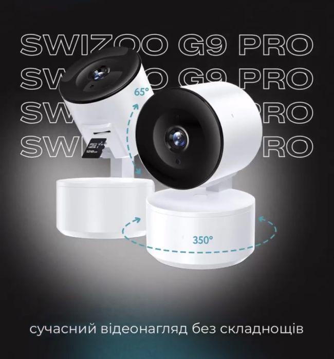 Домашня камера (відеоняня)