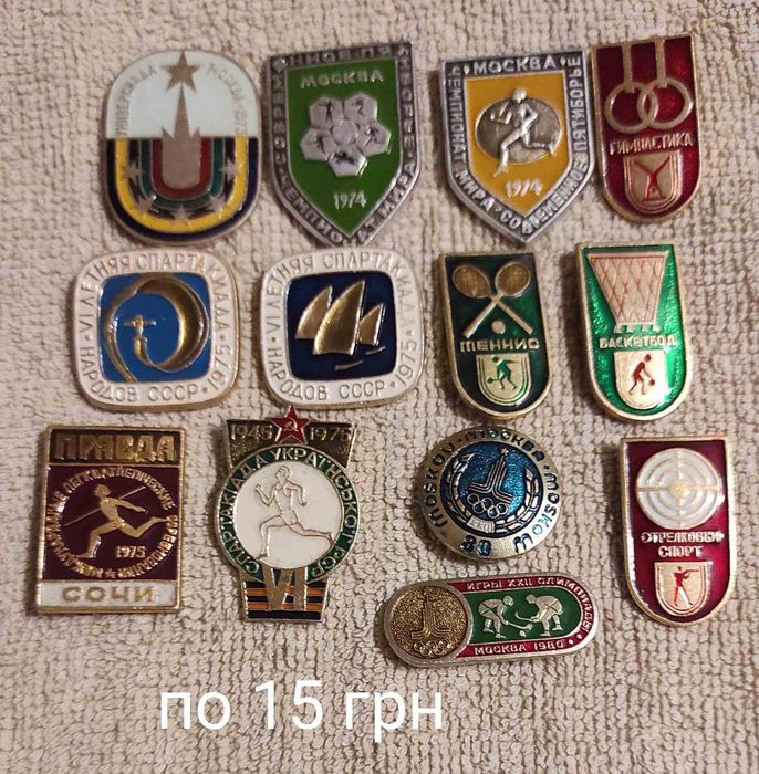 Спорт. Набори. Міста.