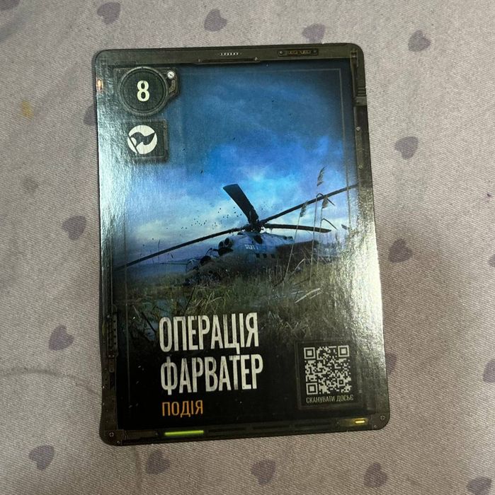 Картки STALKER 2