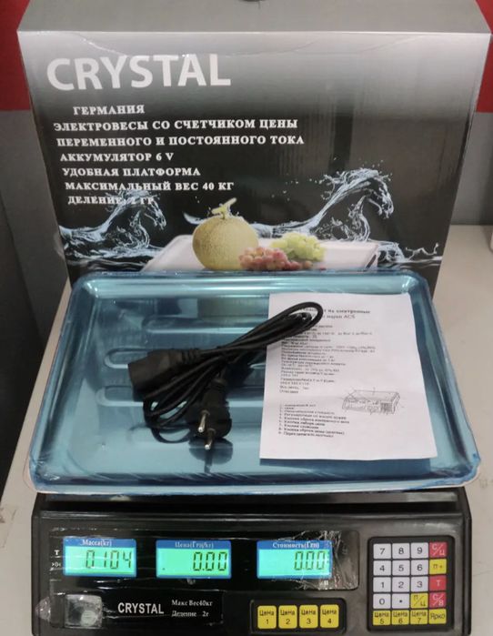 Весы торговые 50кг Ваги торгові