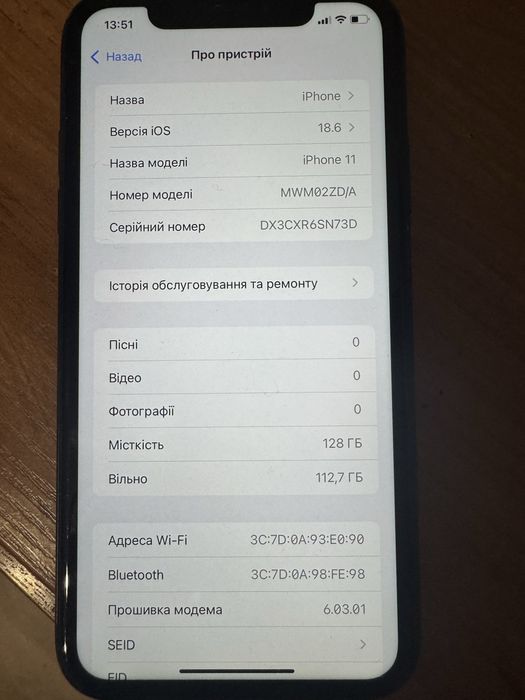 Iphone 11 в отличном состояние