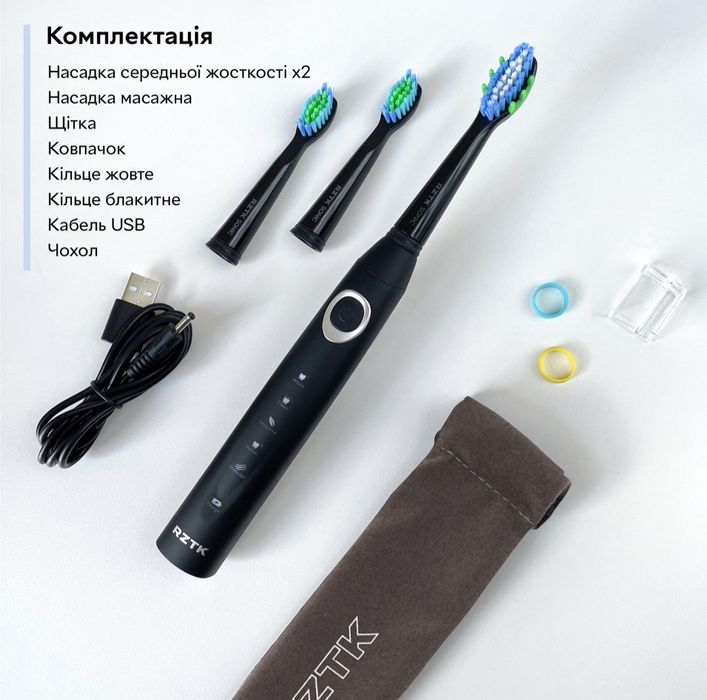 Продам електричну зубну щітку RZTK SONIC Black