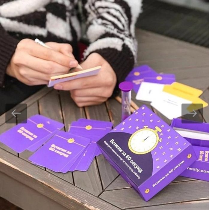 Настільна гра «Встигни за 60 секунд»